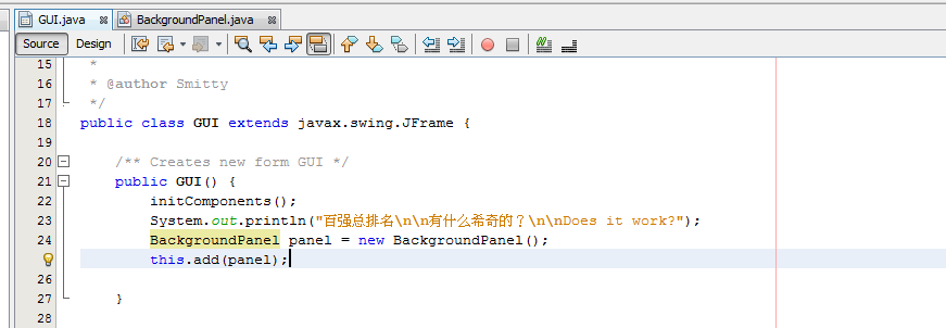 HOW TO ADD IMAGE IN JPANEL IN NETBEANS