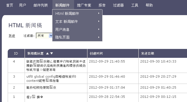 Solved: unreadable codes displayed in my website, how to locate and ...
