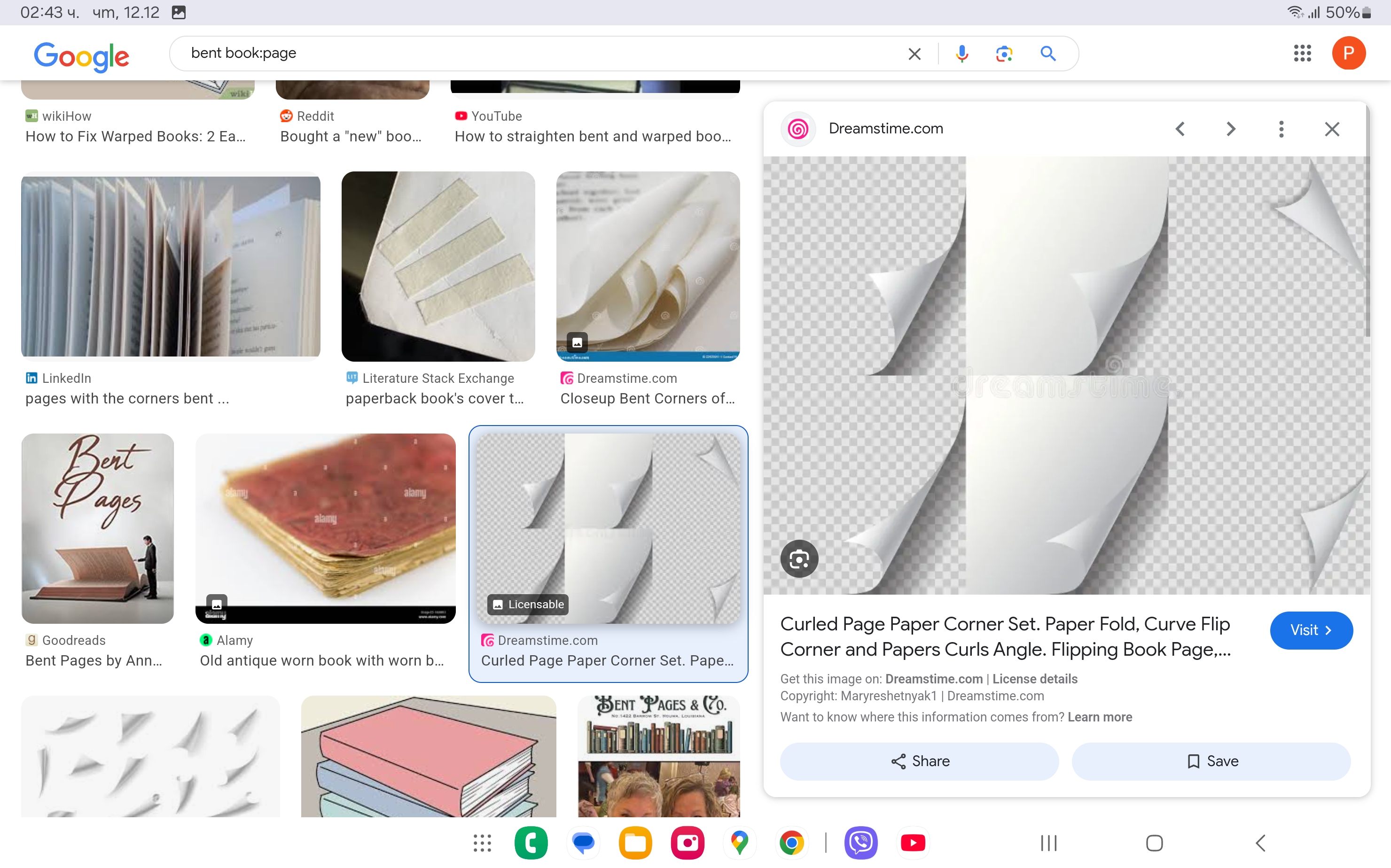 Horizontal Page Layout Example Website with Horizontal layout | Experts Exchange